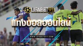 เล่นสล็อตผ่านเว็บ